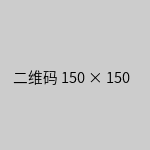 微信小程序