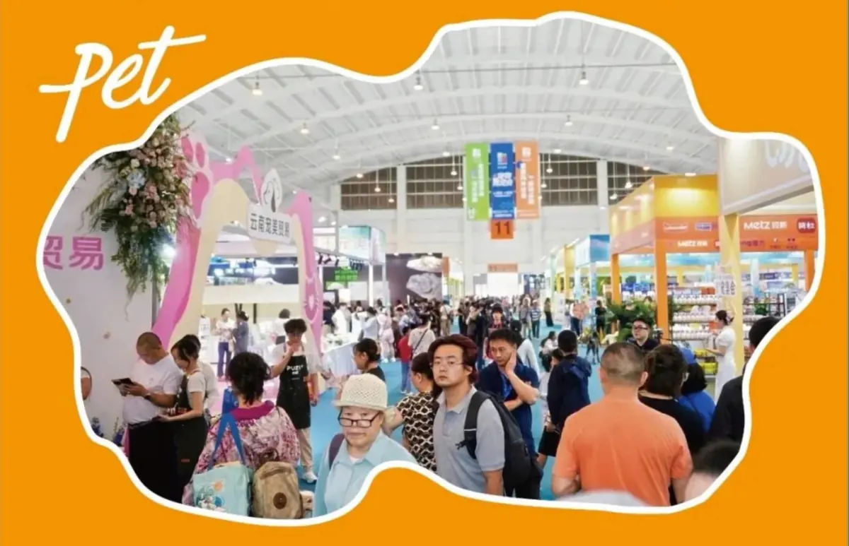 Exhibition floor at the 2026 Kunming Pet Expo