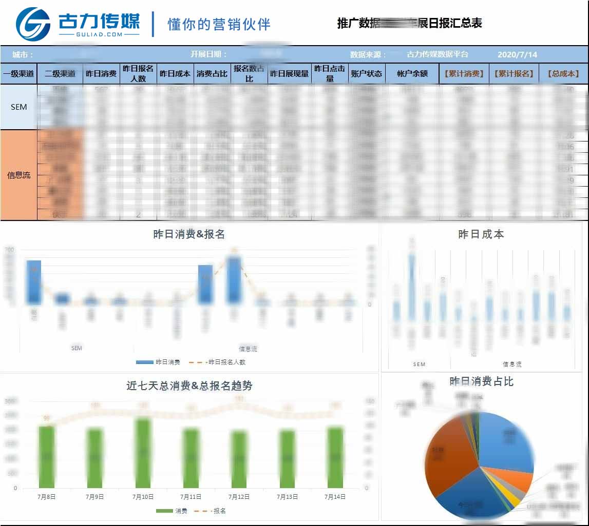 微信图片_20200716145319.jpg