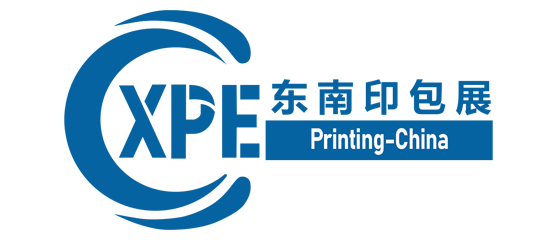 Southeast Printing and Packaging Exhibition