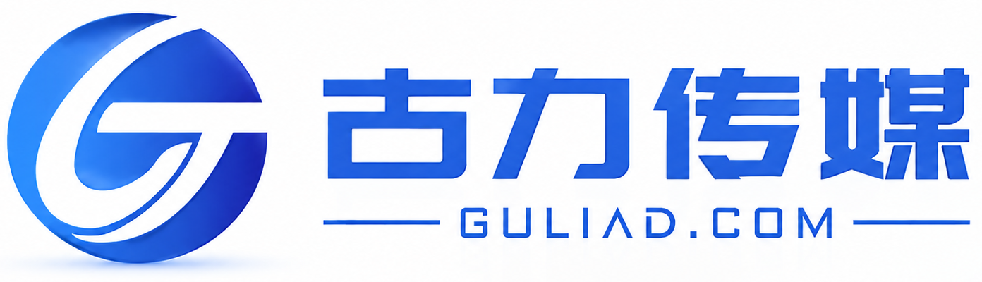 Offline Restructuring: Breakthrough Methodologies for Exhibition Marketing Growth-Industry News-Guli Media—The marketing partner that understands you.