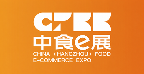 中食e展