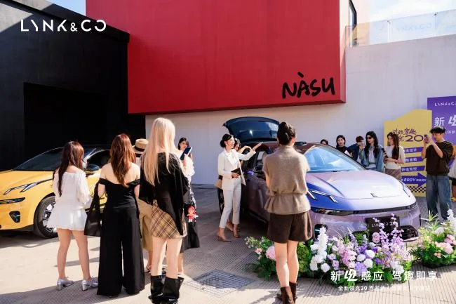 媒体与达人围绕领克 20 展车交流